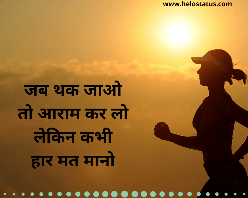 Top more than 66 motivational quotes hindi wallpaper - noithatsi.vn