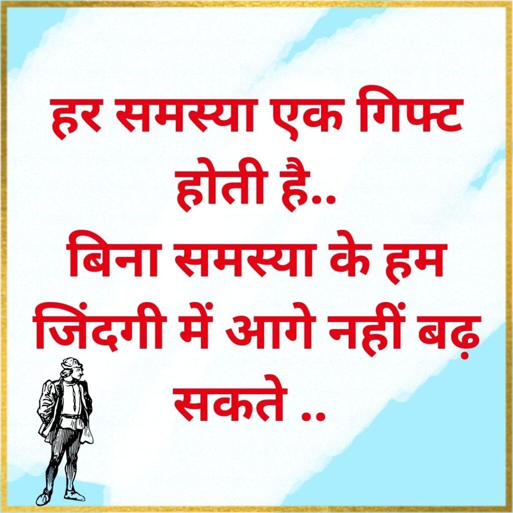 1024x1024 Best 100 Quotes.. Motivational quotes Image.. Hindi Quotes.. Latest Quotes Image 2023 Or Image