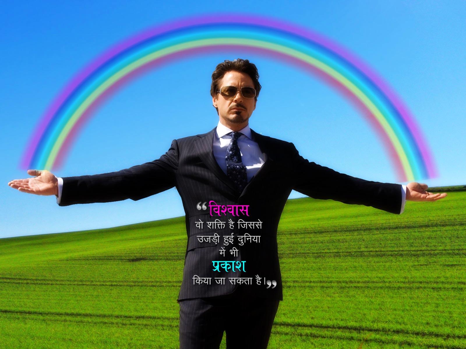 1600x1200 Hindi Quotations Wallpaper Free Download