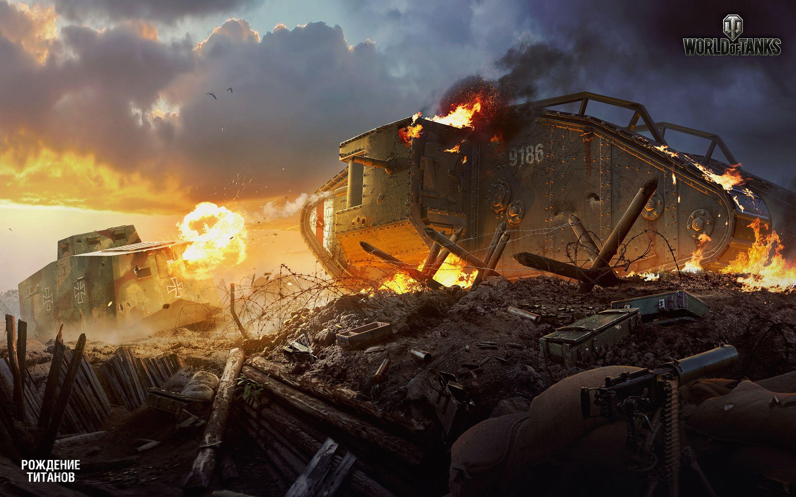 2560x1600 Picture WOT Tanks Games Flame Painting Art 2560x1600