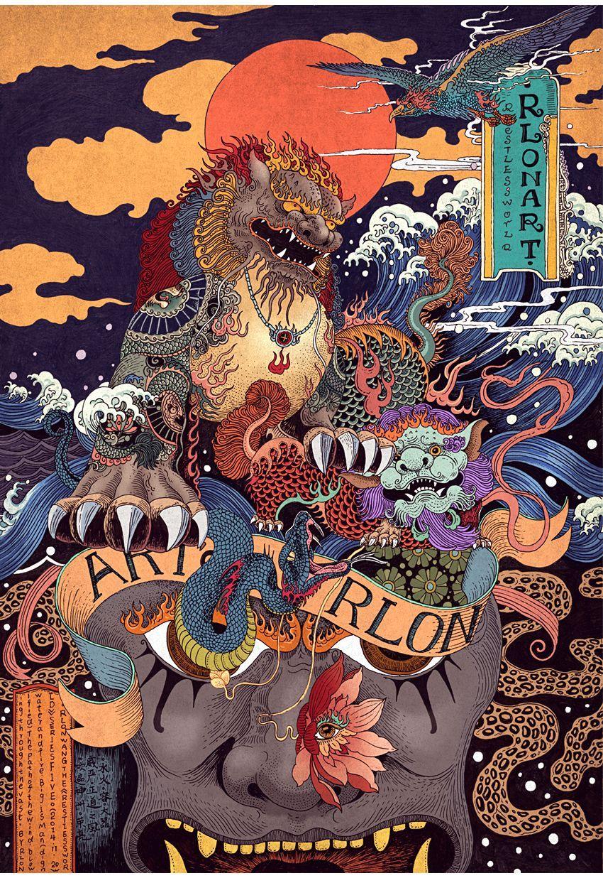 850x1243 Rlon Wang 02 Boite Verte. Art Image By Rlong Wang In 2019
