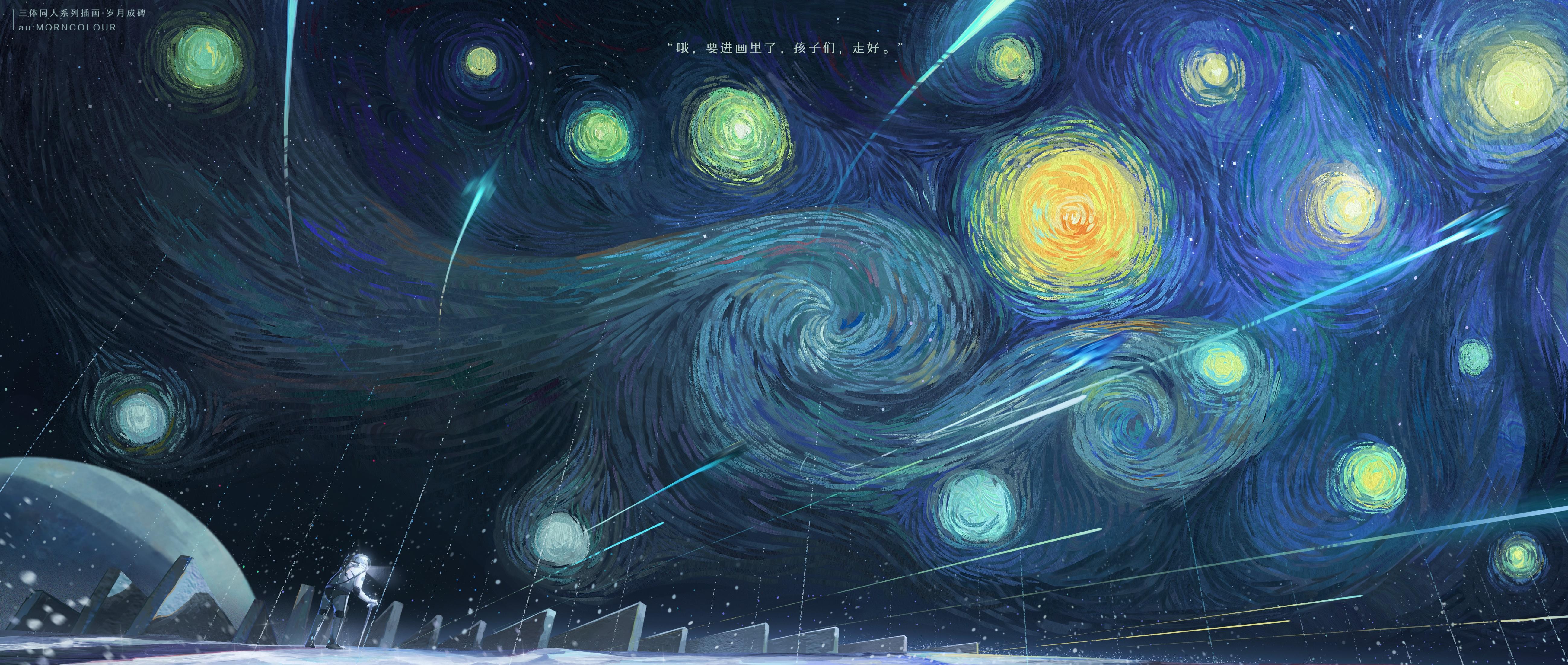 5196x2203 Vincent Van Gogh Style, Vincent Van Gogh, Starry Sky Gallery HD Wallpaper