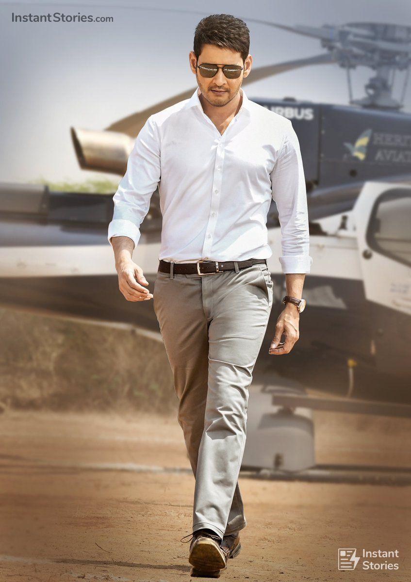 847x1200 Mahesh Babu Latest HD Image