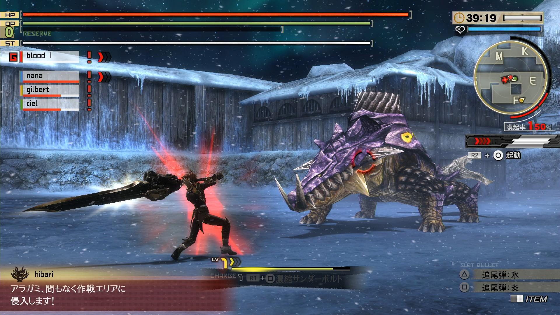1920x1080 Buy God Eater 2: Rage Burst Steam