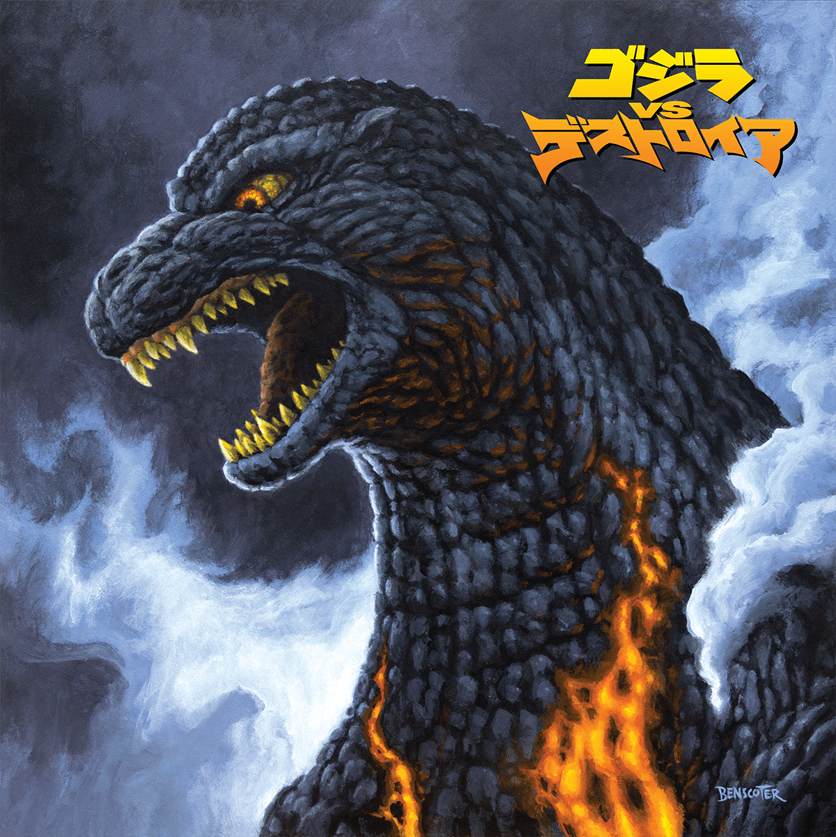 1200x1202 Akira Ifukube vs. Destoroyah Motion Picture Score