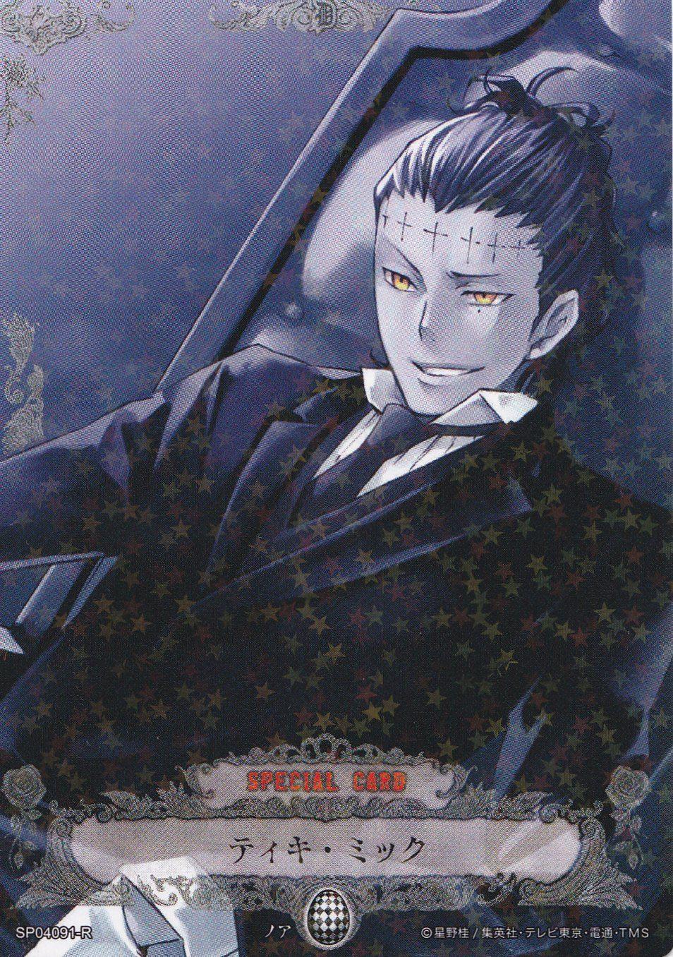 954x1356 D.Gray Man/. D Gray Man, D Gray Men, Anime Image