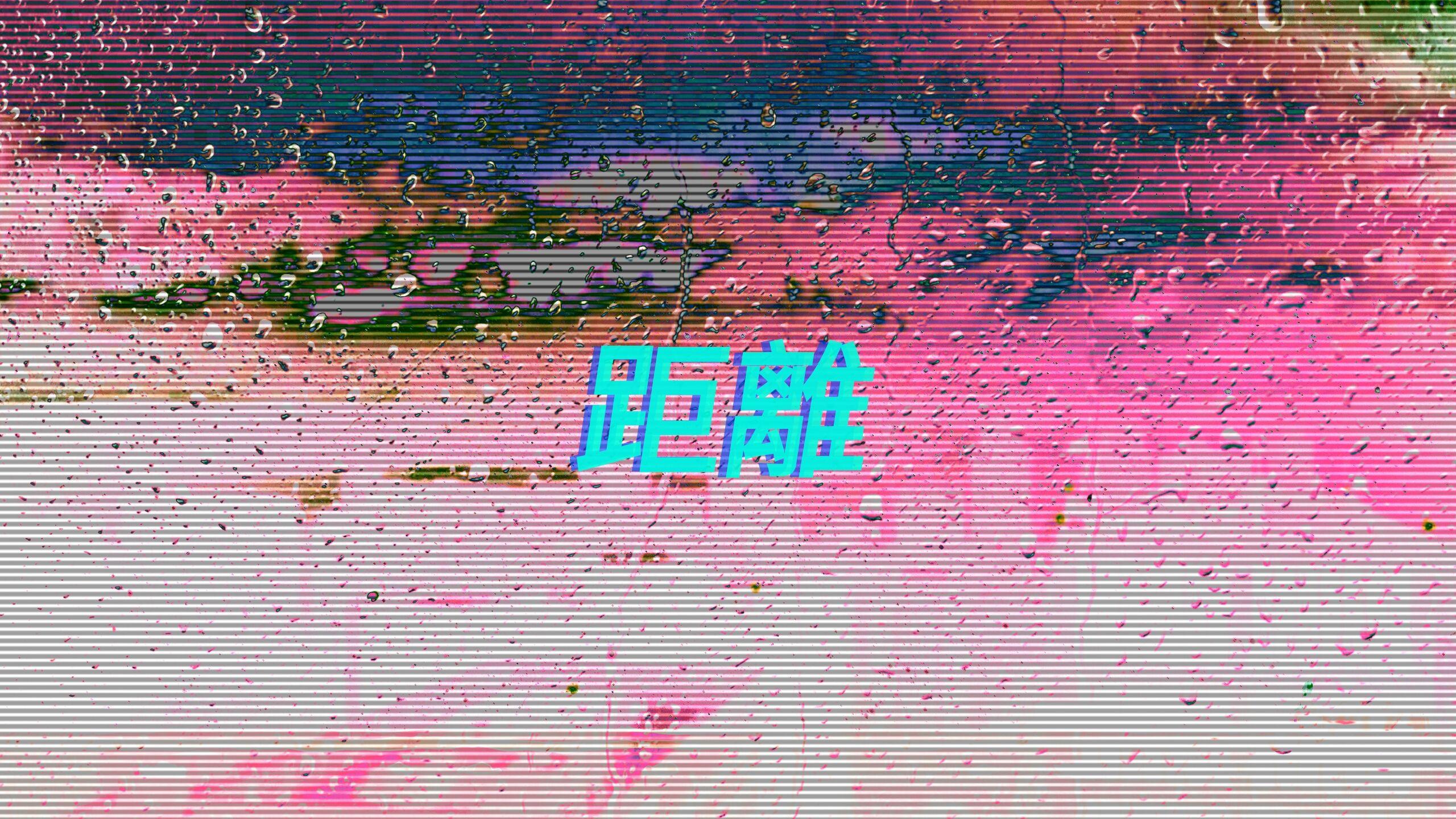 2560x1440 Vaporwave Aesthetics 2. Wallp. Vaporwave wallpaper, Glitch art, Vaporwave