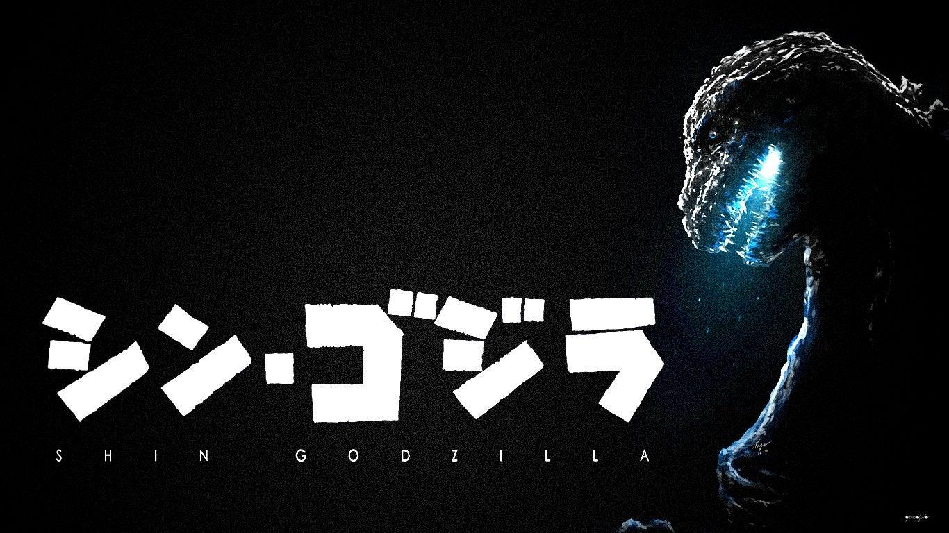 1366x768 I made a desktop wallpaper out of the Shin Godzilla art on the side of this subreddit. Enjoy!