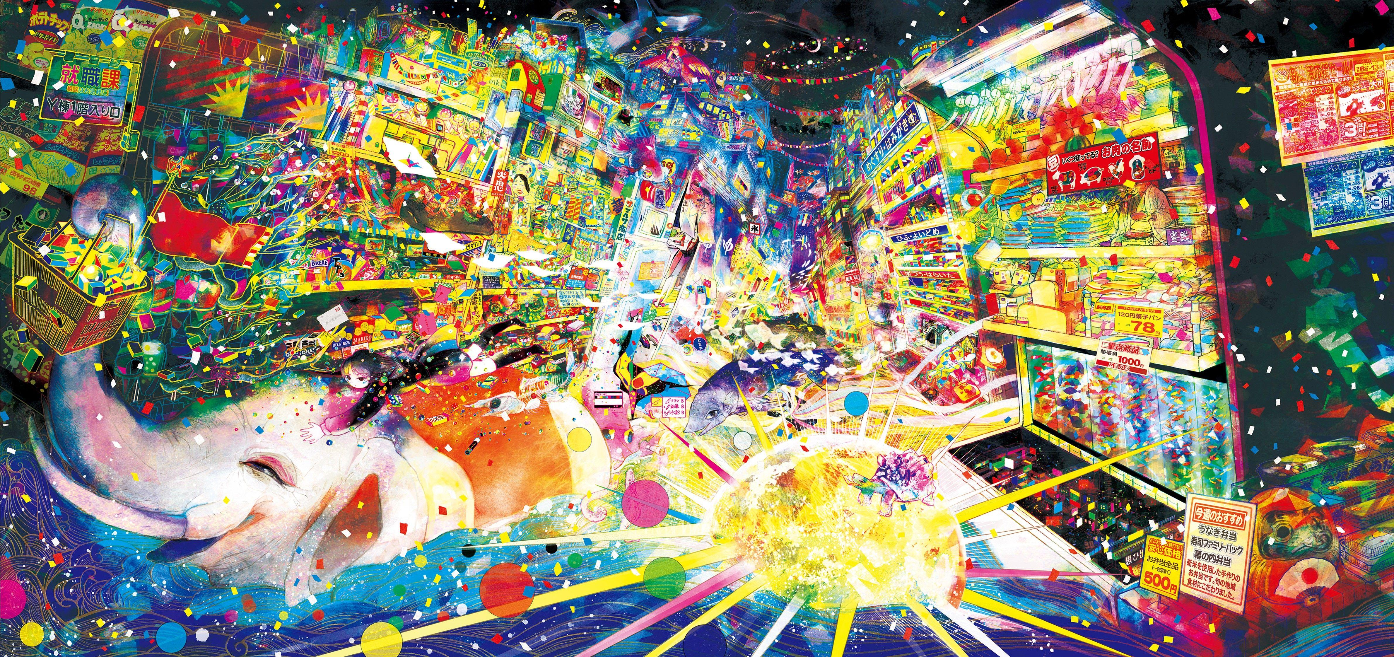 4760x2243 Trippy Wallpaperx2243