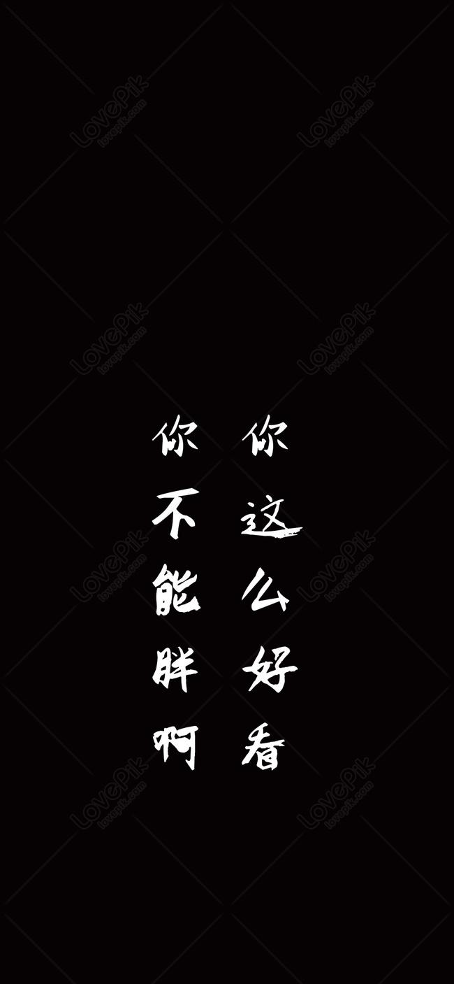 Black and White Writing Wallpapers - Top Free Black and White Writing