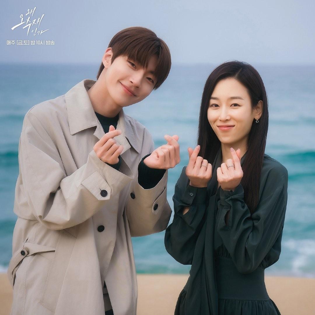 1080x1080 Seo Hyun Jin ở nhà cũng biết 'Why Her?' nổi đình đám, Hwang In Yeop muốn nỗ lực nhiều hơn