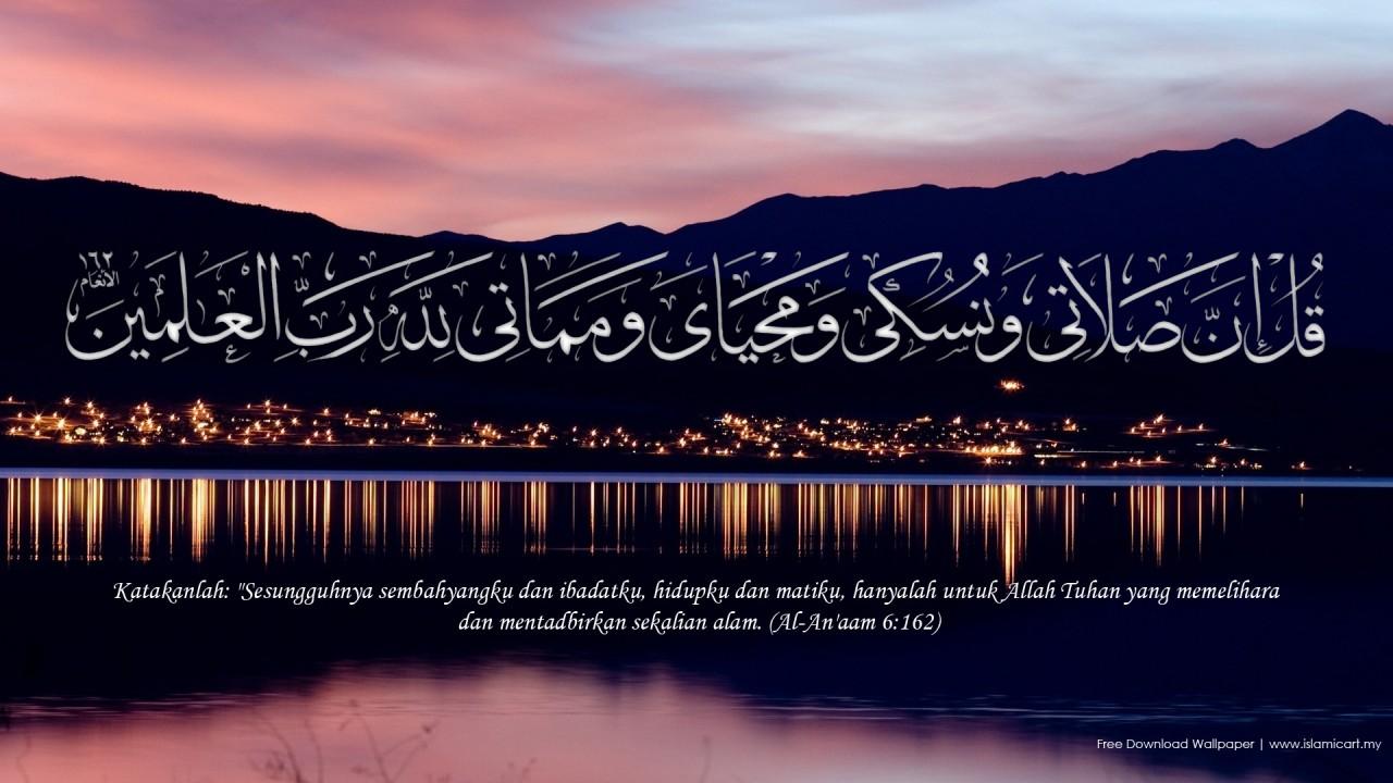 1280x720 Quran Verse Wallpaper
