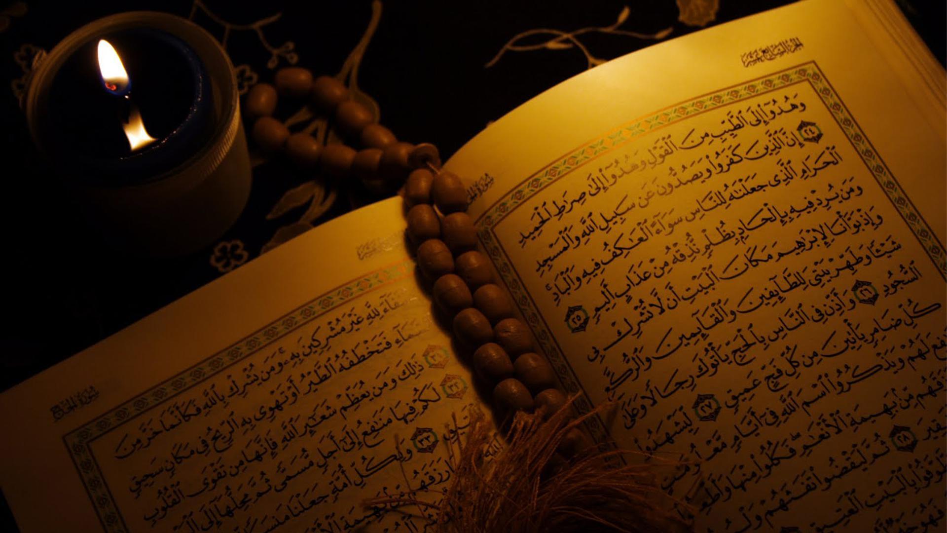 1920x1080 Holy Quran Wallpaper (1920x1080)