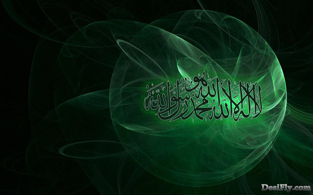 1221x763 Quran Wallpaper HD