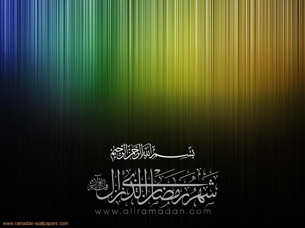 1024x768 Free download Shahr Al Quran wallpaper [1024x768] for your Desktop, Mobile & Tablet. Explore Al Quran Wallpaper. Al Capone Wallpaper, Quran Wallpaper, Al Capone Wallpaper