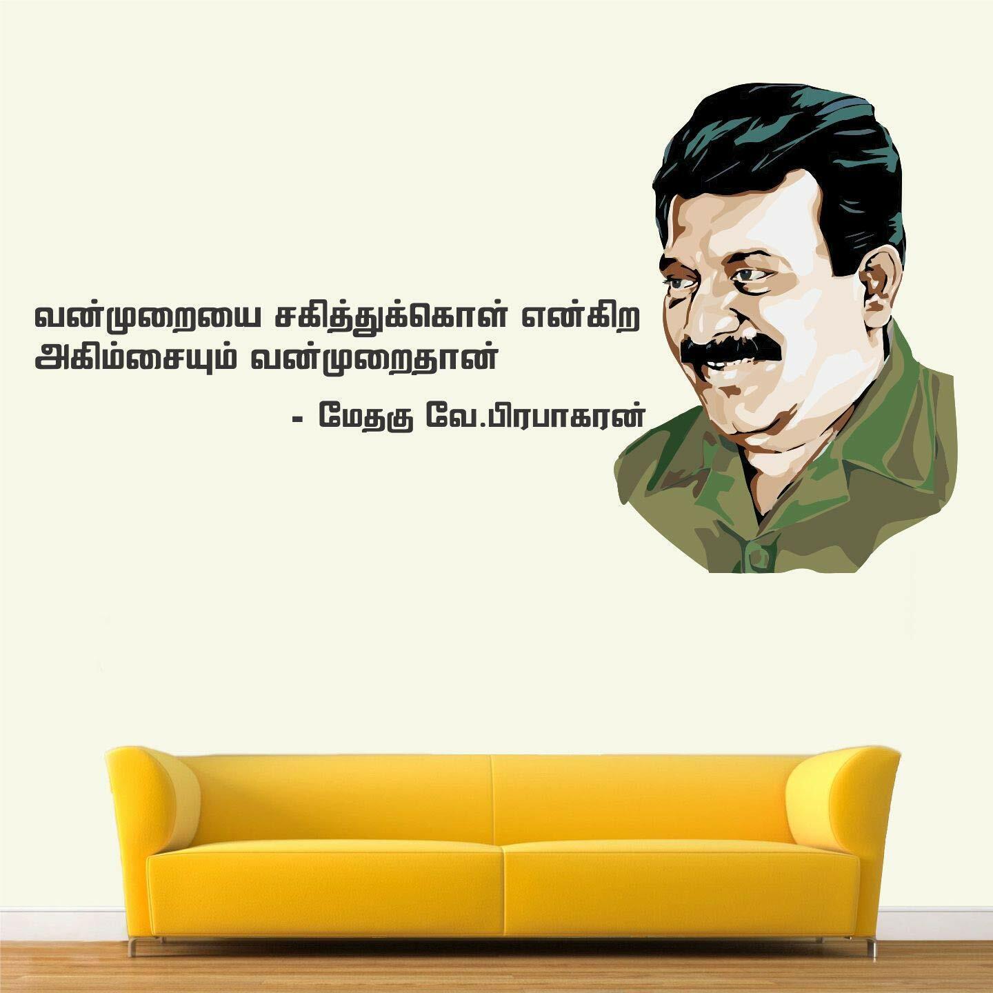 Tamil Quotes Wallpapers Top Free Tamil Quotes Backgrounds WallpaperAccess