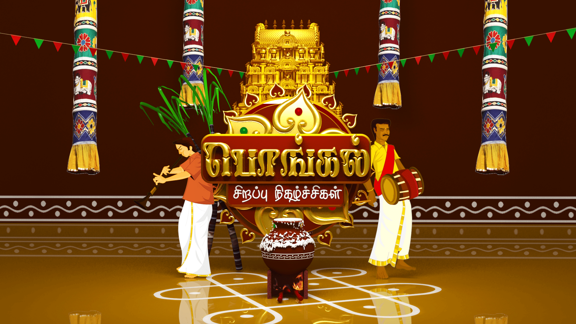1920x1080 Pongal Wishes Quotes Wallpaper Image In Tamil For iPhone HD Wallpaper