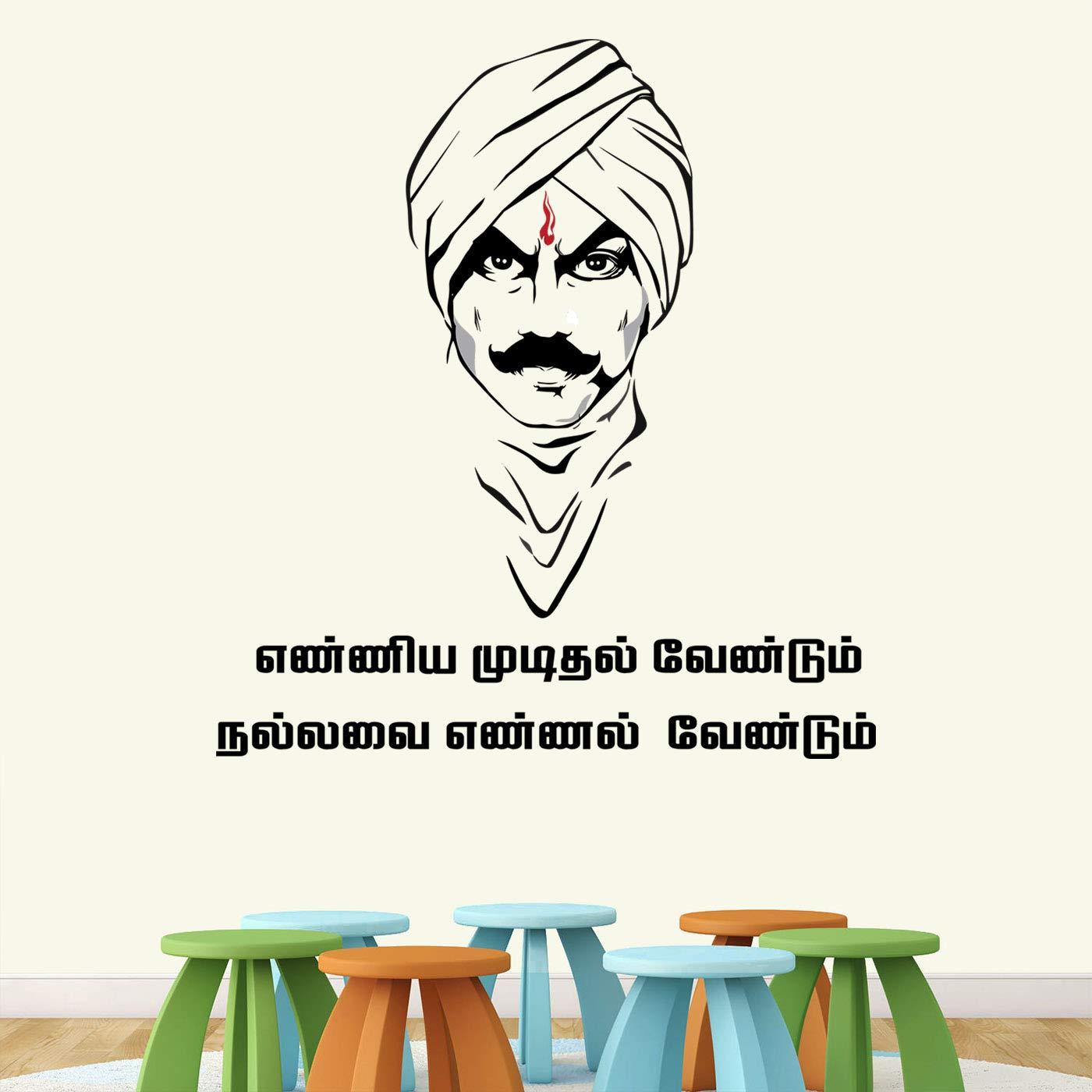 Tamil Quotes Wallpapers - Top Free Tamil Quotes Backgrounds ...