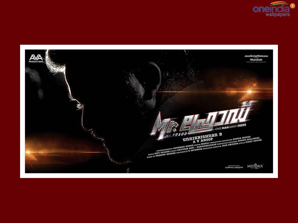 1024x768 Mr. Fraud HQ Movie Wallpaper. Mr. Fraud HD Movie Wallpaper