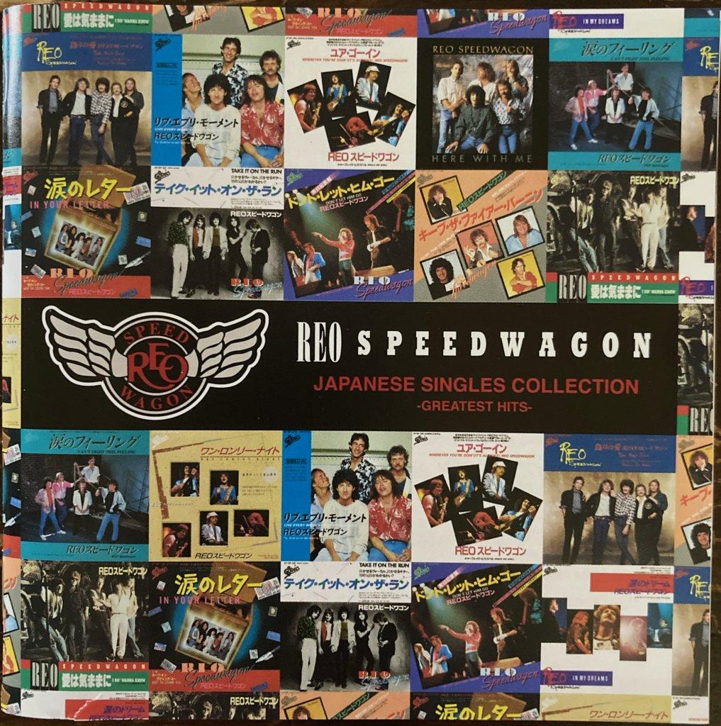 1017x1024 REO Speedwagon your new year off right with the Wagon! REO Speedwagon's Japanese Singles Collection is available NOW! This collection includes all the tracks from their singles released in