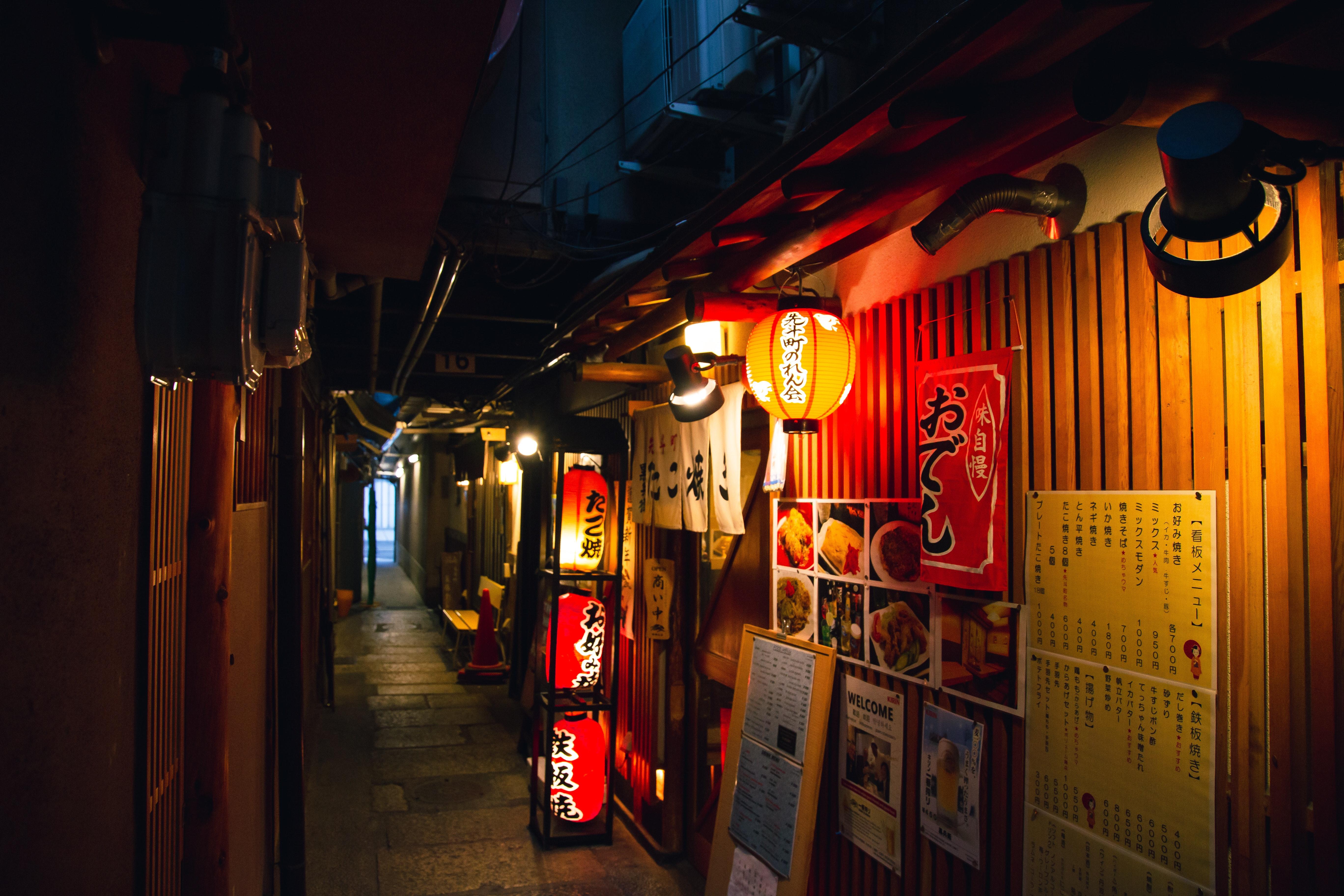 5472x3648 Asian City Photo, Download The BEST Free Asian City & HD Image