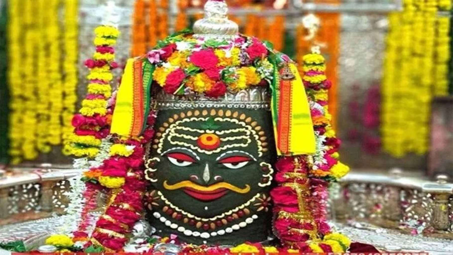 1820x1024 Ujjain mahakal Wallpaper Download