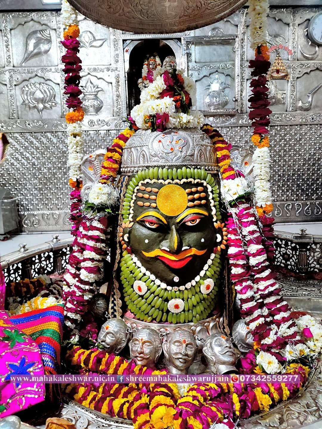 1080x1440 Mahakaleshwar ujjain. Devotions, Lord, Diaper cake