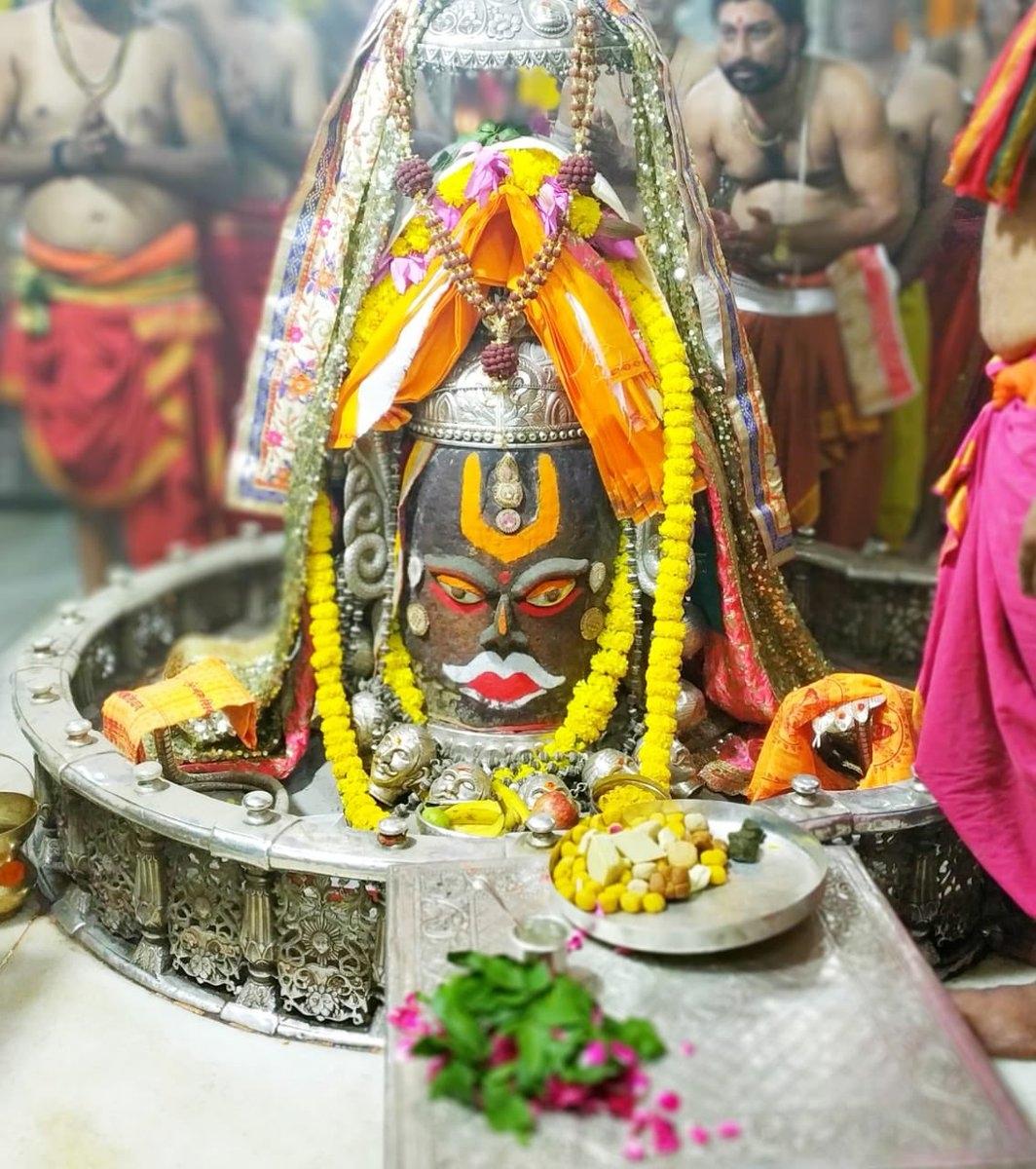 1064x1200 Ujjain mahakal Wallpaper Download