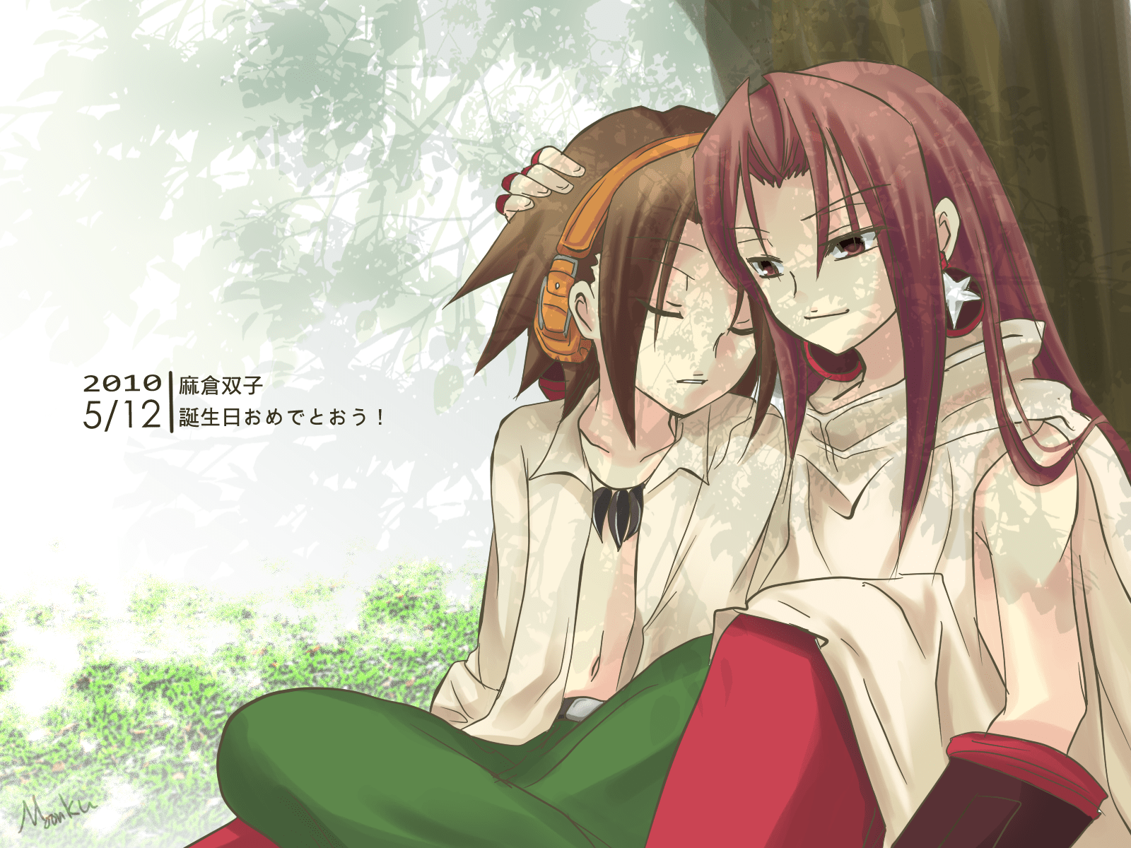 1600x1200 Anime Wallpaper Shaman King 1600x1200 94809 Zh Cn