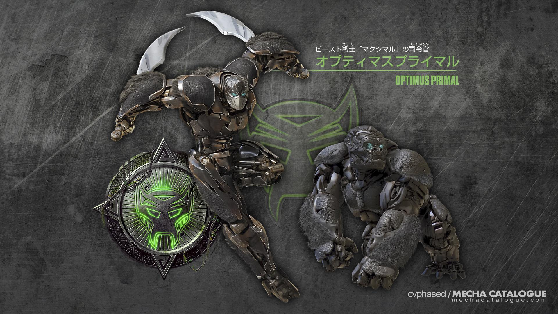 1920x1080 Transformers: Rise of the Beasts” Control Art and my Unsolicited Thoughts