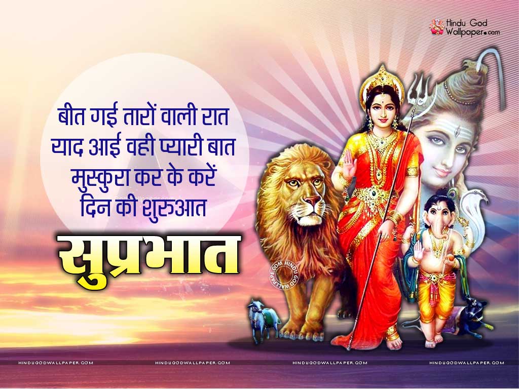 1024x768 Good Morning Bhakti Wallpaper, Image & Photo for Mobile WhatsApp