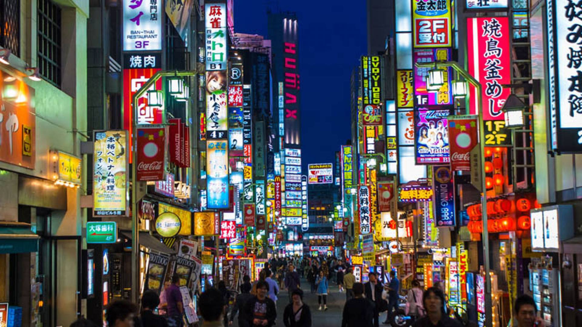 1920x1080 Audio guide ROPPONGI