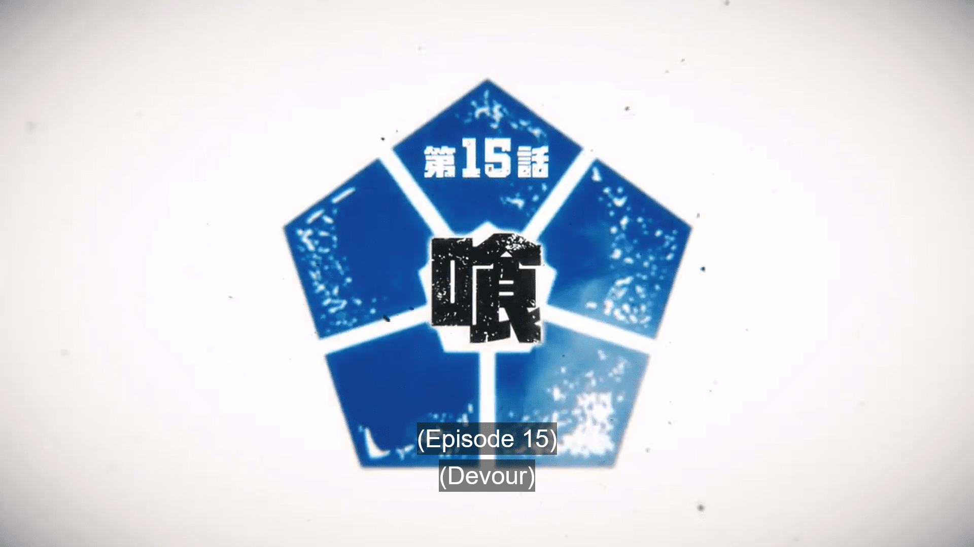 1920x1080 Blue Lock Episode 15 Review: The Death Of The Dream