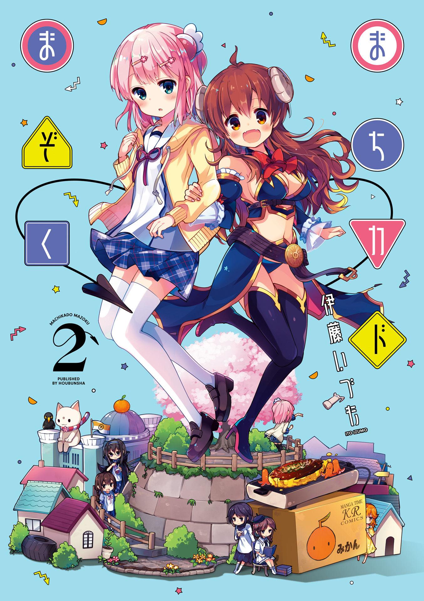 1354x1920 Volume 2