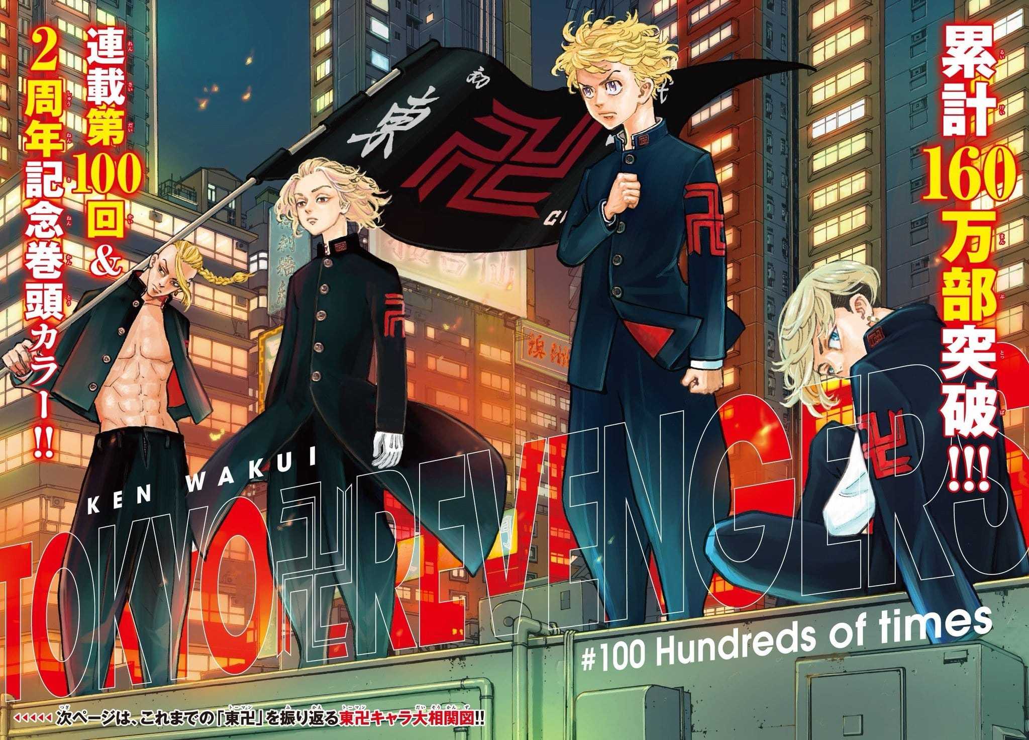 2048x1472 Tokyo Revengers Wallpaper