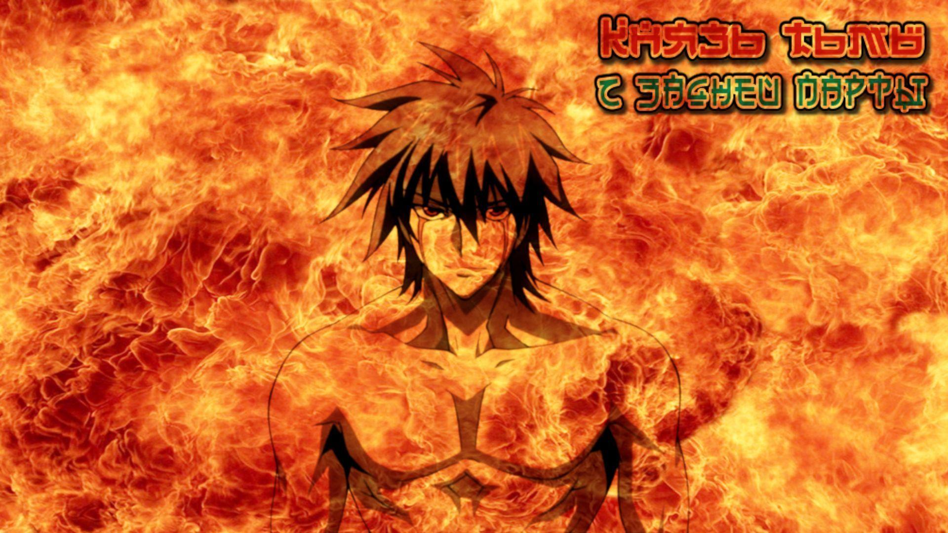1920x1080 King Anime Wallpaper