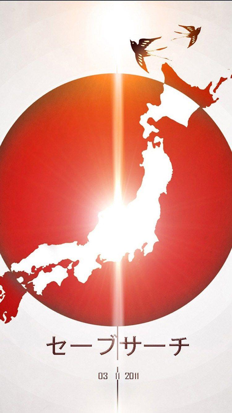 750x1334 Wallpaper Cartoon Style Japanese iPhone