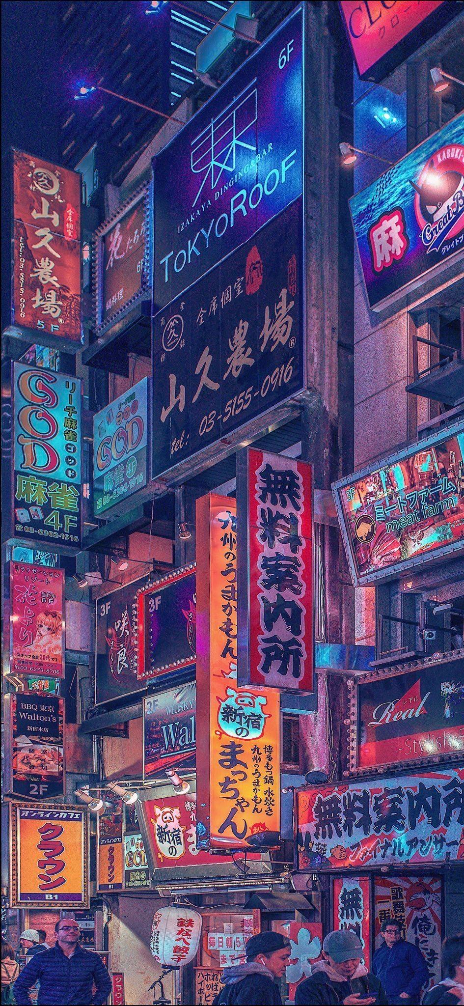945x2048 Japanese Emo iPhone Wallpaper