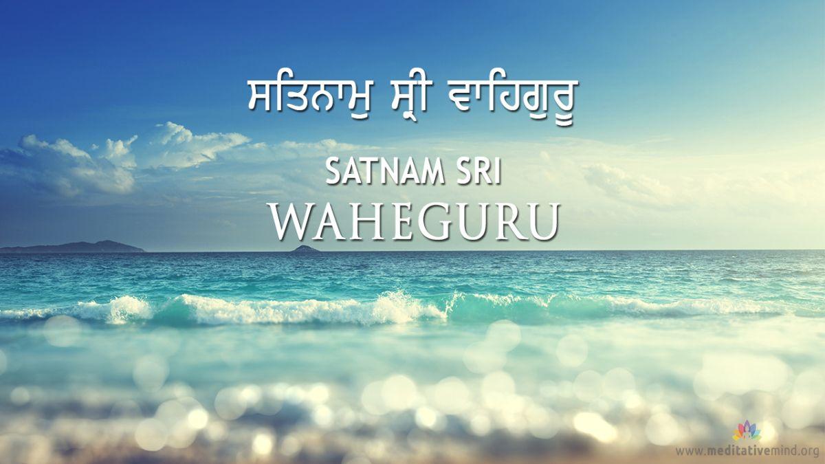 1200x675 Satnam Sri Waheguru Wallpaper Download [HD]. Satnam, Kundalini mantra, Yoga