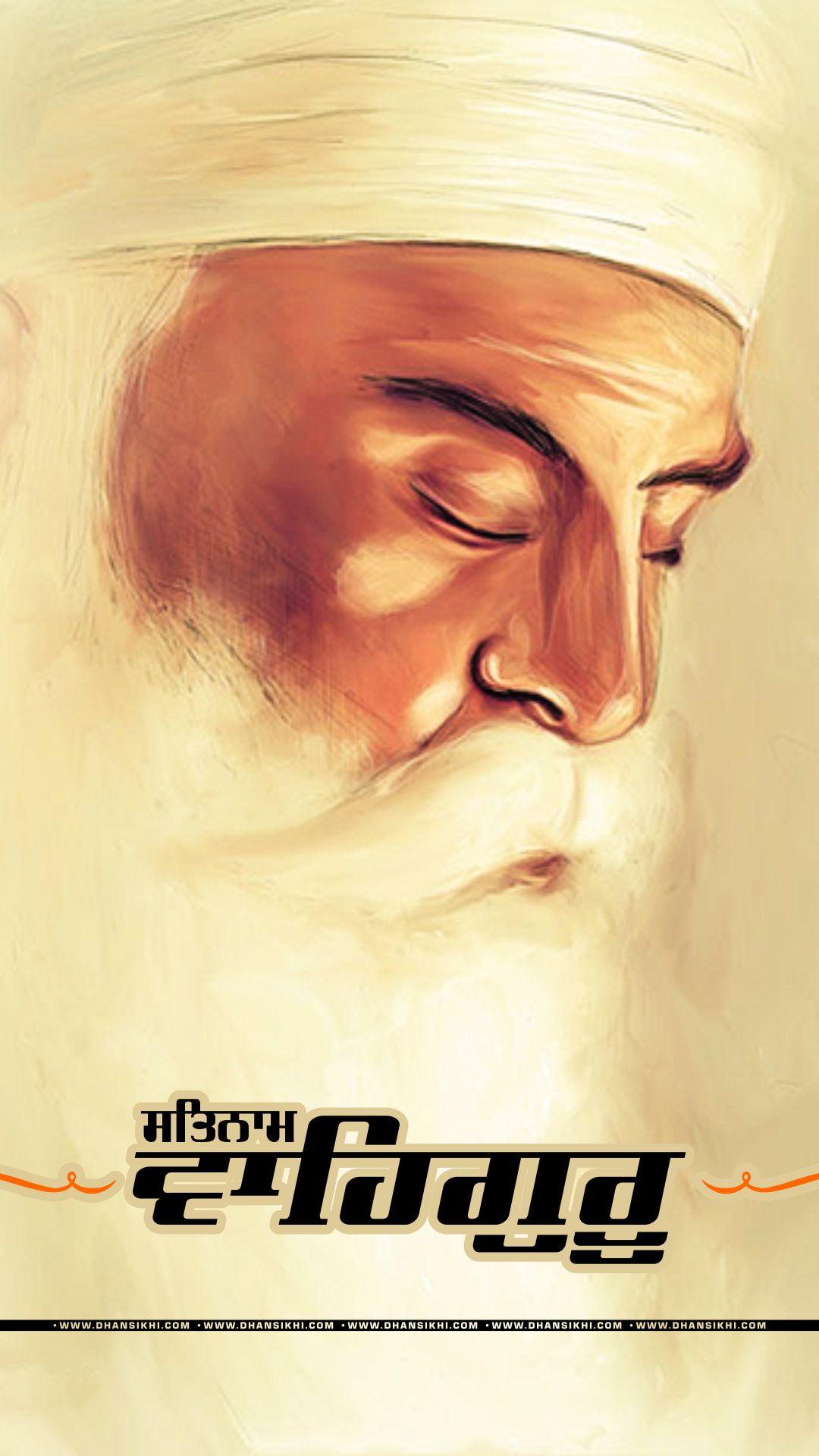 1080x1920 Mobile Wallpaper Waheguru 550 Saal Gurpurb Special