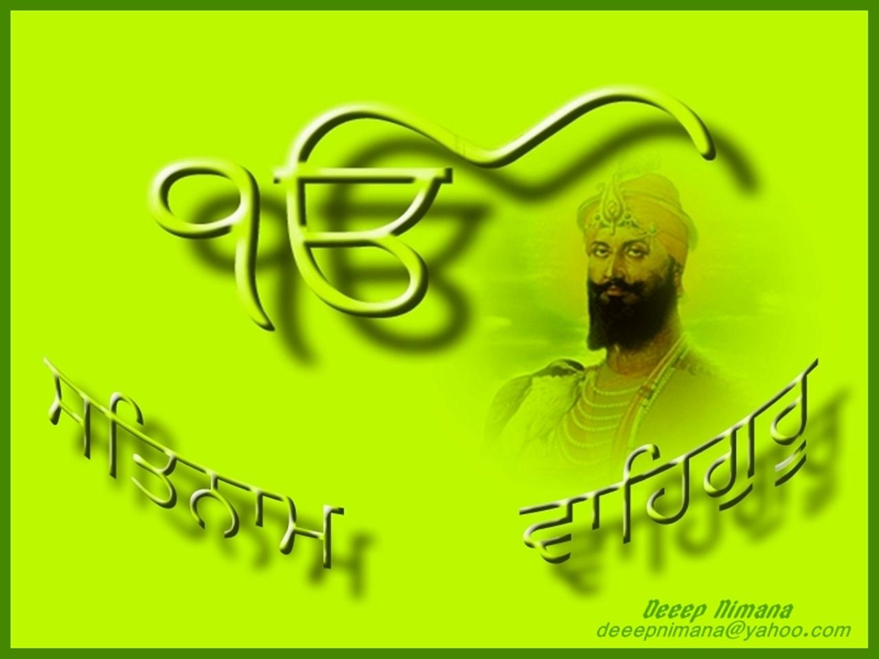 1280x960 Waheguru Wallpaper