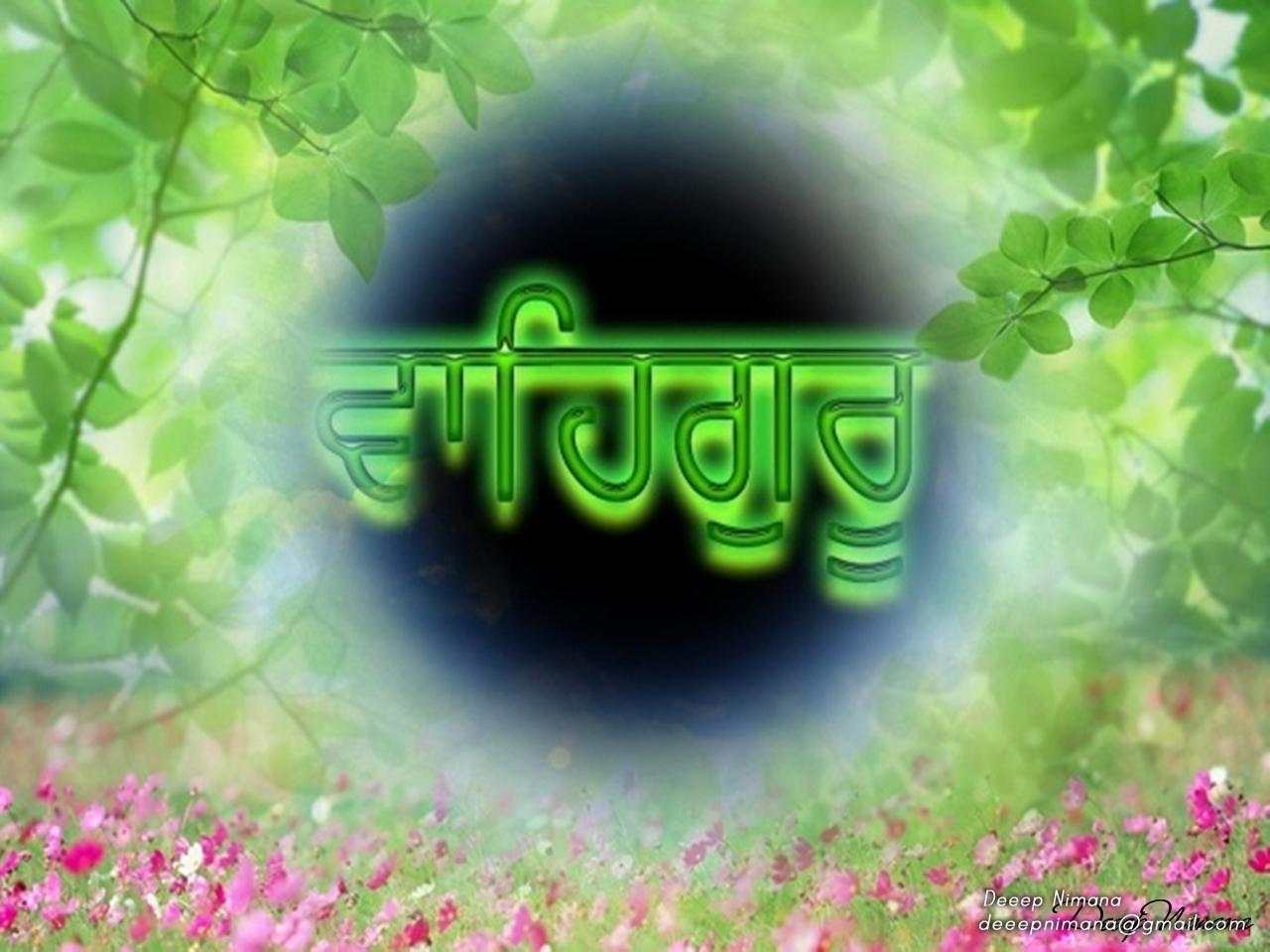 1280x960 Waheguru Wallpaper