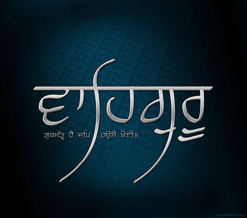 Satnam Waheguru Wallpapers Top Free Satnam Waheguru Backgrounds WallpaperAccess Satnam Waheguru Wallpapers Top Free Satnam Waheguru Backgrounds WallpaperAccess