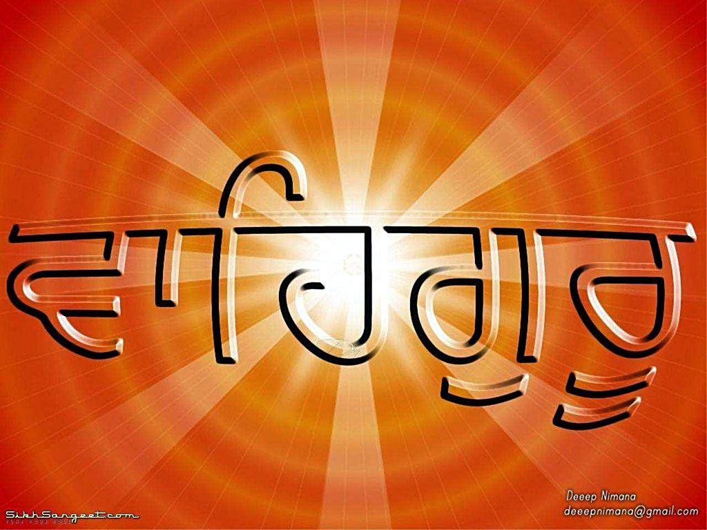 1024x768 Waheguru Ji Wallpaper & Photo for Desktop Download. Wallpaper gallery, Wallpaper, Gurbani quotes