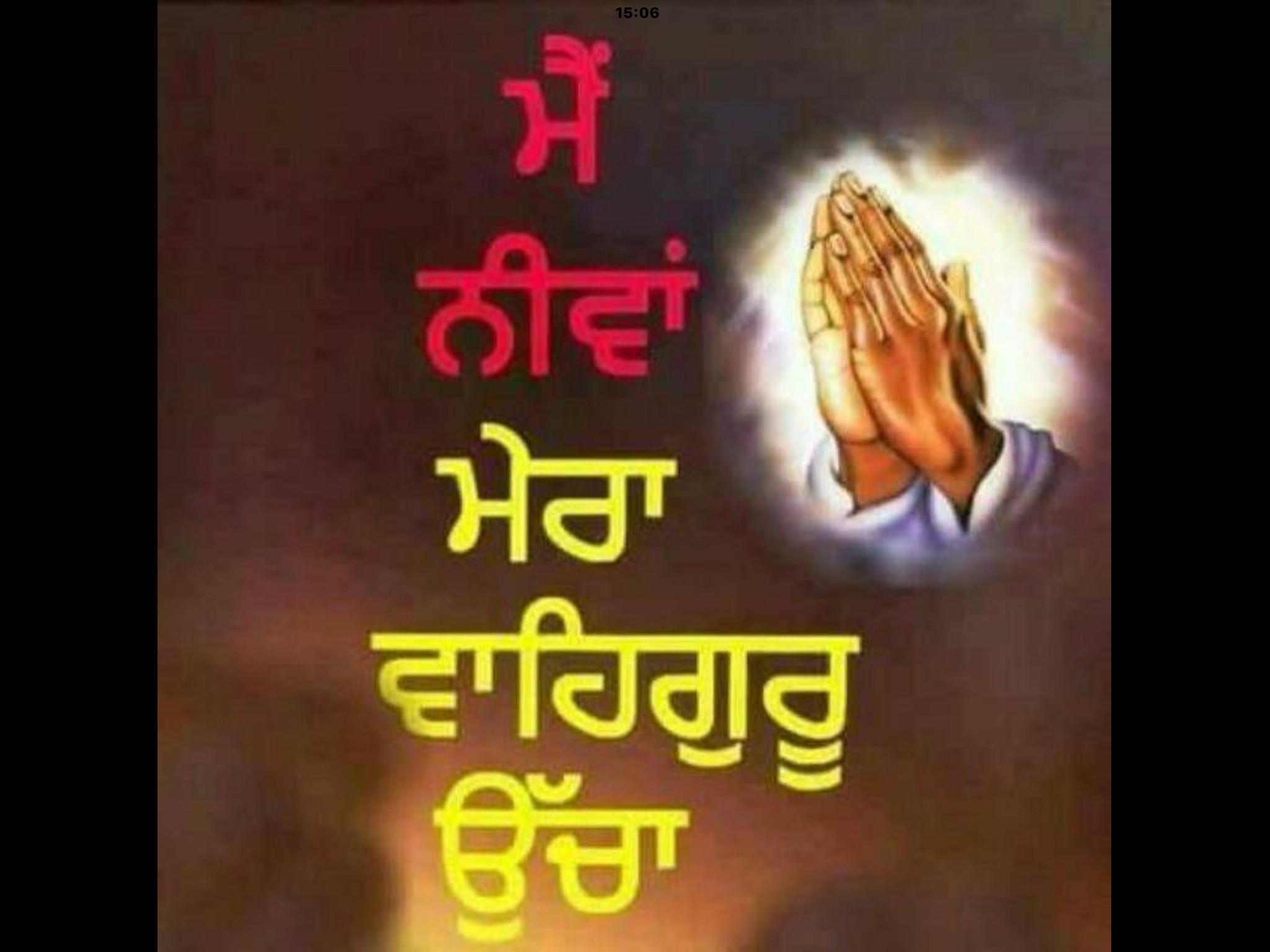 2048x1536 Waheguru Wallpaper
