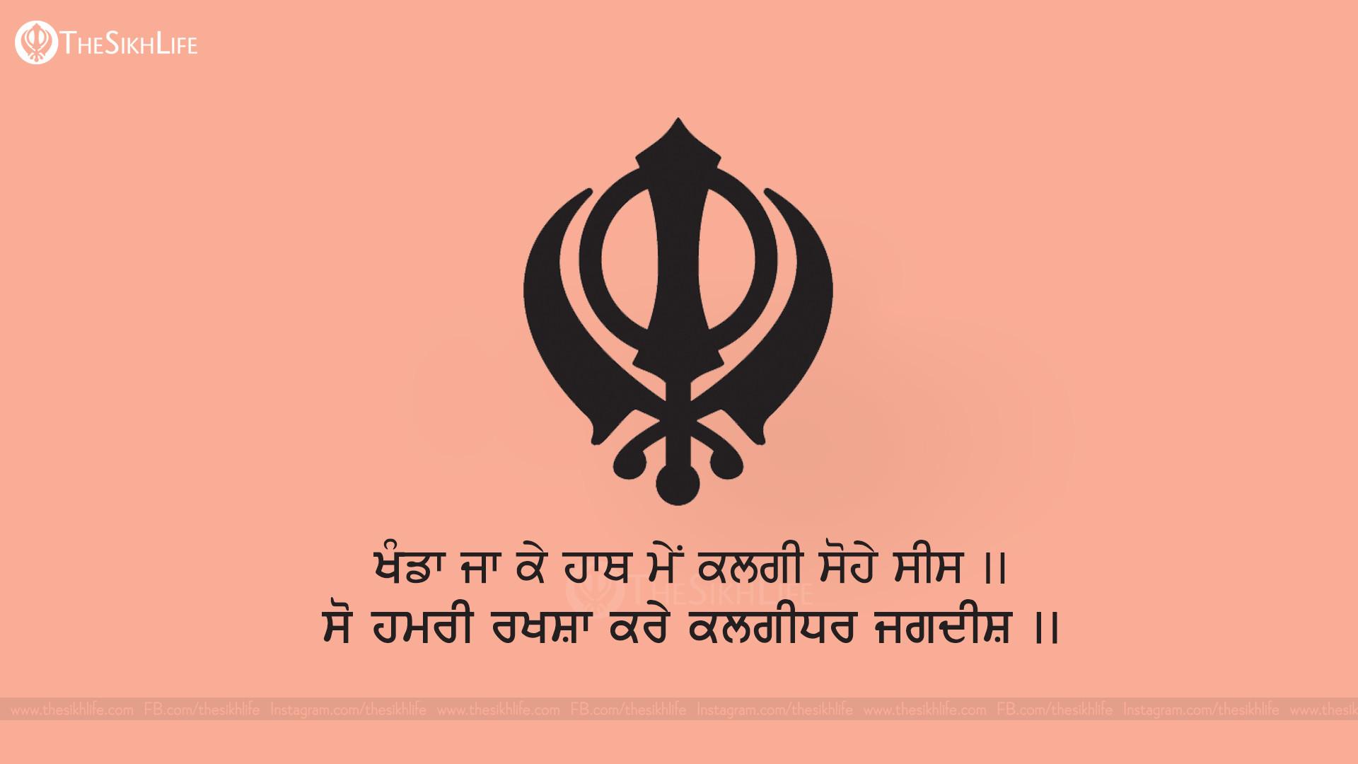 1920x1080 Waheguru Wallpaper