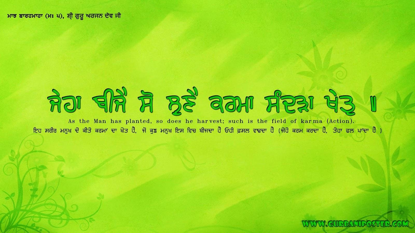 1600x899 Free download Waheguru Wallpaper HD Jeha bije so loonahe karma [1600x899] for your Desktop, Mobile & Tablet. Explore Wahe Guru Wallpaper. Wallpaper Sikh Guru, Guru Nanak Wallpaper, Guru Nanak