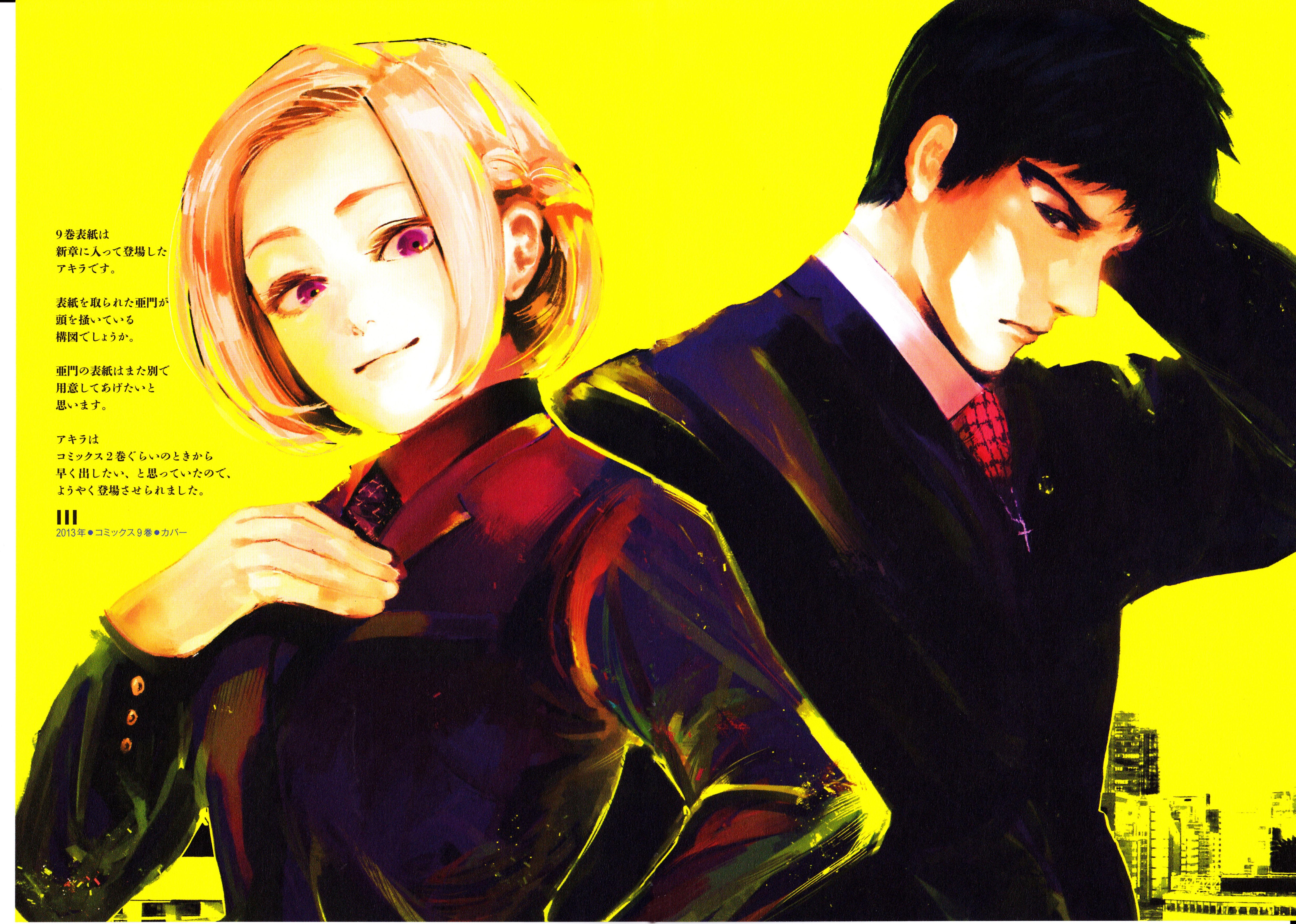 6048x4312 Tokyo Ghoul [zakki] and Scan Gallery