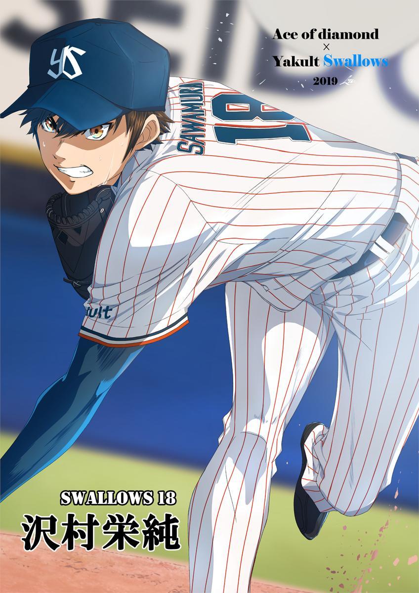 848x1200 sawamura eijun (nippon professional baseball and 2 more) drawn