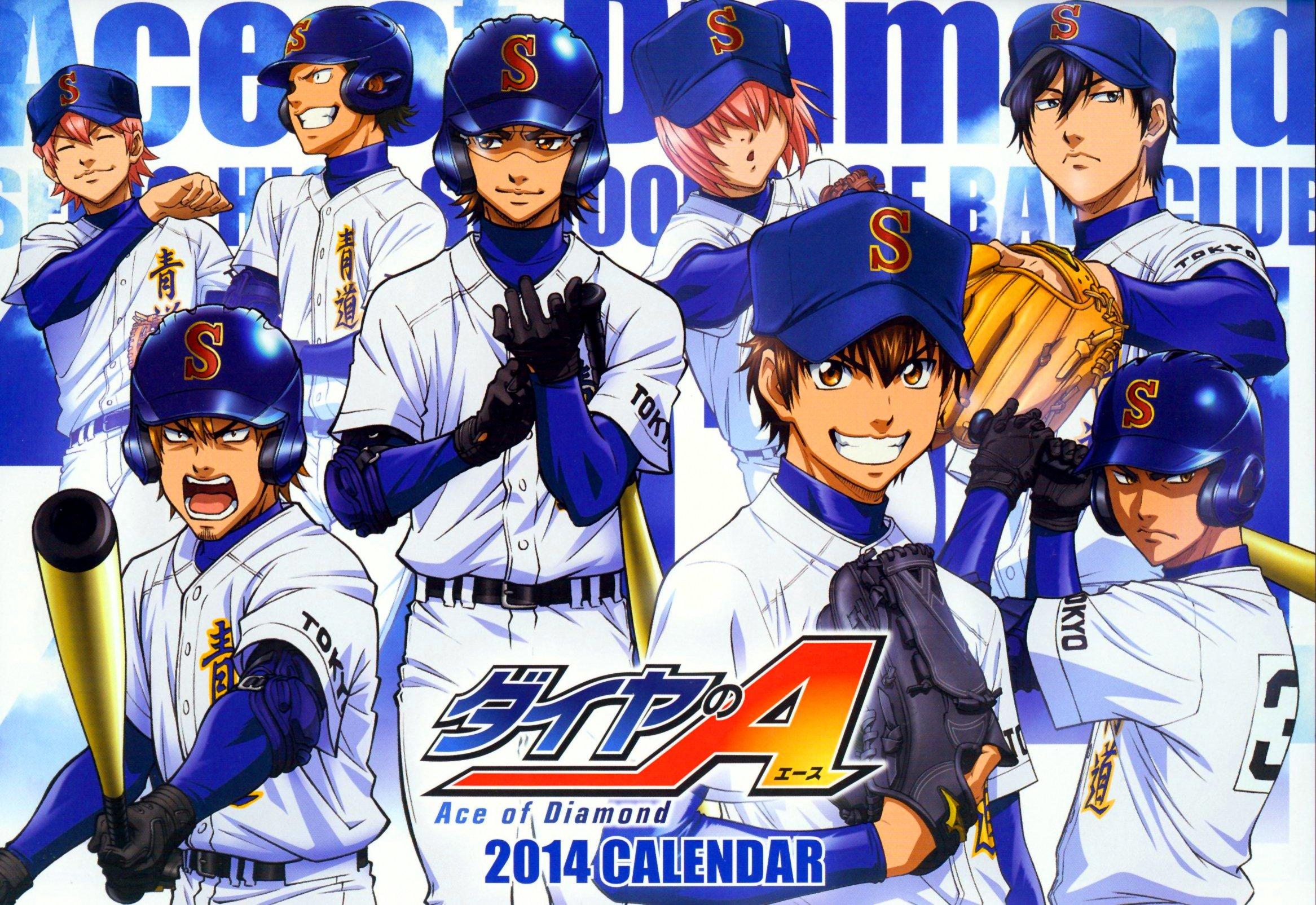 2333x1605 Ace of Diamond Wallpaper